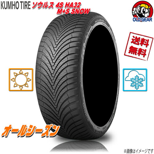 楽天市場】オールシーズンタイヤ 送料無料 1本 グッドイヤー Vector ...