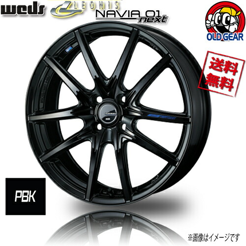 楽天市場 ホイール Weds 軽量 レオニス Navia 01 Next Pbk エンケイ製 ナヴィア 15インチ 4本セット 4h100 5 5j 50 業販4本購入で送料無料 4g フィット シャトル グレイス フリード オールドギア箕面店