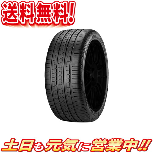 夏タイヤ Pゼロ 送料無料 1本 送料無料 オールドギア箕面店 255 50r18インチ 1本 102y ピレリ サマータイヤ Rosso Rosso ピレリ 1本