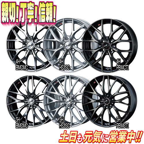 楽天市場】ホイール WEDS LEONIS MX BMCMC 16インチ 1本のみ 楽天市場】ホイール WEDS LEONIS MX BMCMC 16インチ 1本のみ
