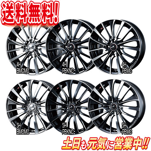 環 Weds Leonis Vt Pbmc 18インチ 4シナリオ背景 5h100 7j 47 73 業販4本買こみで送料無料 4g レガシィ ムハンマドアリーオン インプレッサ Xv 50 30 Pghintheround Com