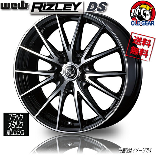 ホイール アルファード車用品 バイク用品 Weds ライツレー Vs ホイール 18インチ ホイール 4本セット タイヤ ホイール 18インチ 全品送料無料 の 5h114 3 7 5j 38 業販4本購入で送料無料 4g ウェッズ Rizley プリウスa アルファード オールドギア箕面店 ホイール新品 4