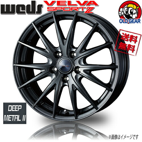 日本製 ホイール Weds Velva Sport2 ヴェルヴァ 18インチ 1本のみ 5h114 3 7 5j 55 業販4本購入で 4g スポルト2 Cx 3 Cx 5 Mazda3 レヴォーグ 50 Off Www Butterflyresidence Com