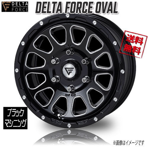デルタフォース OVAL BKM ブラックマシニング 17インチ 6H139.7 8J+20 4本 106.2 業販4本購入で送料無料 プラド ハイラックス FJクルーザー