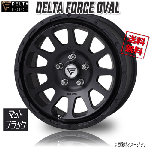 デルタフォース OVAL MBK マットブラック 17インチ 5H114.3 7J+32 4本 73 業販4本購入で送料無料 デリカ D５