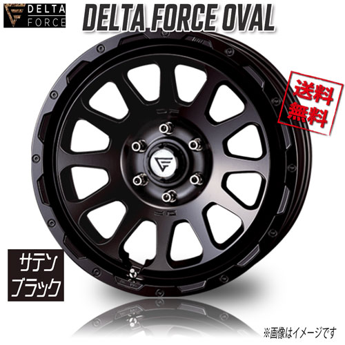 デルタフォース OVAL STB サテンブラック 20インチ 6H139.7 9J+55 1本 95.2 業販4本購入で送料無料 ランドクルーザー 300|トリプルウィン