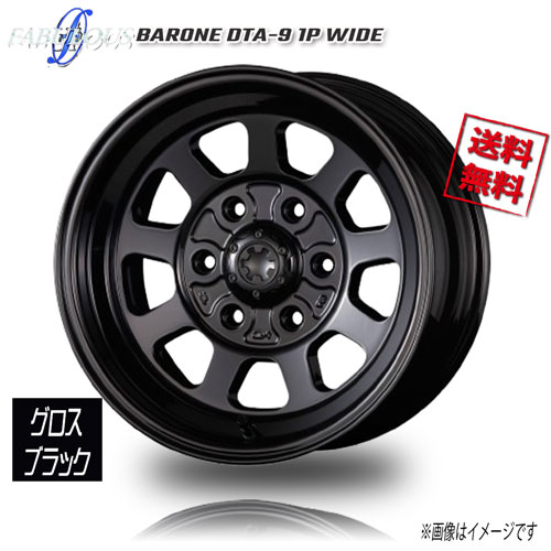 ファブレス BARONE DTA-9 デイトナ グロスブラック 16インチ 6H139.7 9J+12 2本 106.2 業販4本購入で送料無料｜トリプルウィン 30,674円
