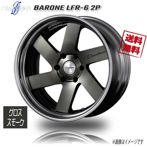 ファブレス PANDEMIC LFR-6 グロススモーク リバースリム 19インチ 6H139.7 8.5J 4本 106.2 業販4本購入で送料無料｜トリプルウィン