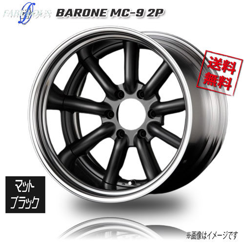 ファブレス BARONE MC-9 マットブラック ステップリム 19インチ 6H139.7 9J 2本 106.2 業販4本購入で送料無料|トリプルウィン