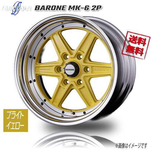 ファブレス BARONE MK-6 ブライトイエロー ステップリム 19インチ 6H139.7 9J 2本 106.2 業販4本購入で送料無料|トリプルウィン