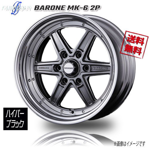 ファブレス BARONE MK-6 ハイパーブラック ステップリム 19インチ 6H139.7 9J 2本 106.2 業販4本購入で送料無料|トリプルウィン