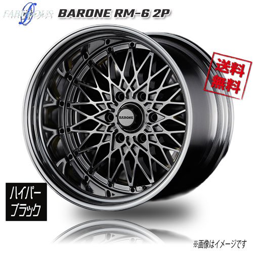 ファブレス BARONE RM-6 ハイパーブラック リバースリム 17インチ 6H139.7 6.5J 2本 106.2 業販4本購入で送料無料｜トリプルウィン 106,178円
