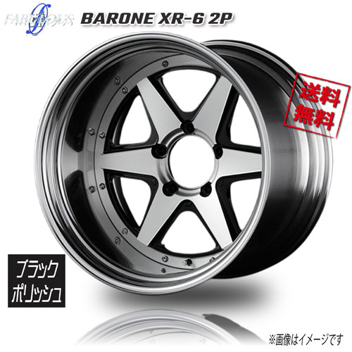 ファブレス BARONE XR-6 ステップリム 19インチ 5H139.7 10J 4本 108.5 業販4本購入で送料無料|トリプルウィン