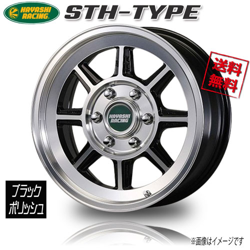 楽天市場】15インチ 4H114.3 7J 7J+20 4穴 タイプ ST ホイール (1本/2