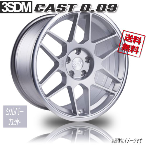 3SDM 0.09 CAST シルバーカット 18インチ 5H120 8.5J+35 1本 72.6 業販4本購入で送料無料|トリプルウィン