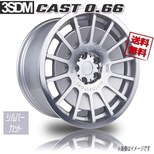 HOT STUFF 3SDM 0.66 CAST シルバーカット 18インチ 5H100 8.5J+35 1本 73 業販4本購入で送料無料|トリプルウィン