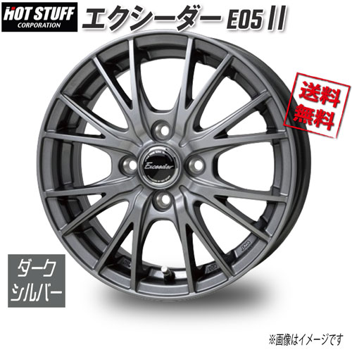 楽天市場】4本注文で送料無料 HOT STUFF エクシーダ E05 2 Exceeder