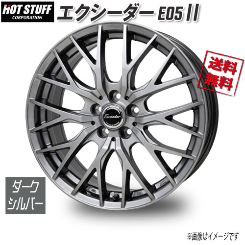 楽天市場】HOT STUFF エクスター ST シルバー 15インチ 5H100 6J+43 1
