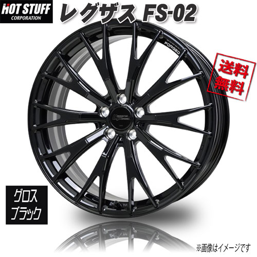 HOT STUFF レグザス FORGED FS-02 グロスブラック M14 球面座 ボルト仕様 19インチ 5H114.3 8J+41 4本 業販4本購入で送料無料