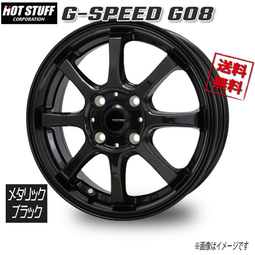 楽天市場】4本注文で送料無料 HOT STUFF G-SPEED G-07 16インチ 6.0J+