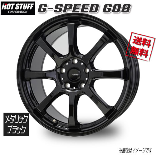 HOT STUFF G-SPEED G08 メタリックブラック 16インチ 5H114.3 6.5J+53 4本 業販4本購入で送料無料
