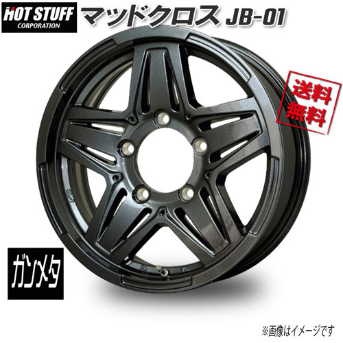 HOT STUFF マッドクロス JB01 ガンメタリック 15インチ 5H139.7 6J+0 4本 業販4本購入で送料無料
