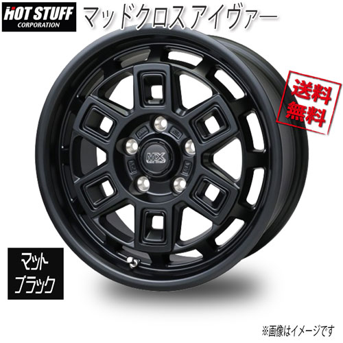 HOT STUFF マッドクロス アイヴァ&mdash; MTBK ※キャップなし 16インチ 5H139.7 5.5J+20 4本 業販4本購入で送料無料｜トリプルウィン