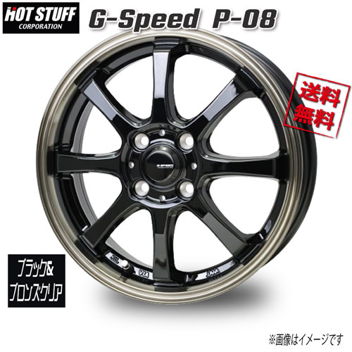 HOT STUFF Gスピード P-08 BK/BR 15インチ 4H100 5.5J+43 4本 67 業販4本購入で送料無料｜トリプルウィン