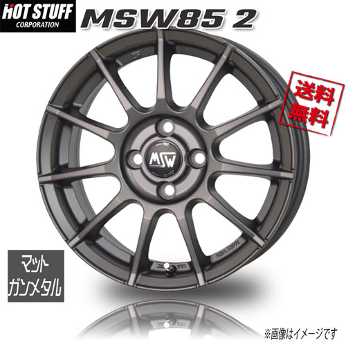 HOT STUFF MSW85 2 マットガンメタル 17インチ 4H98 7J+38 4本 58.1 業販4本購入で送料無料｜トリプルウィン