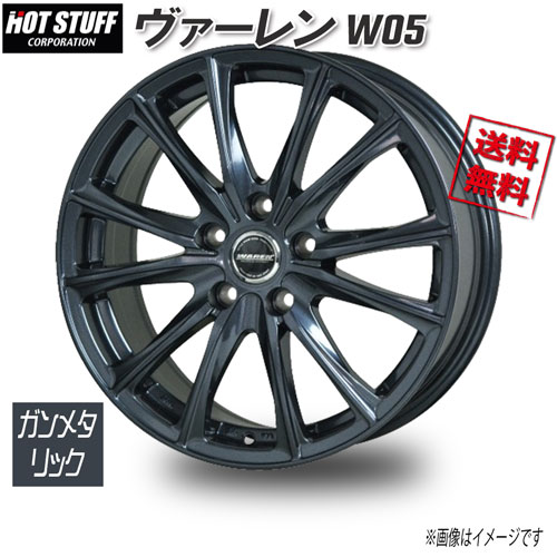 楽天市場】HOT STUFF ヴァーレン W05 ガンメタリック 16インチ 5H114.3 