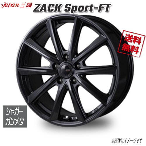 ジャパン三陽 ZACK Sport-FT シャガーガンメタ 18インチ 5H114.3 7.5J+38 4本 73 業販4本購入で送料無料|トリプルウィン