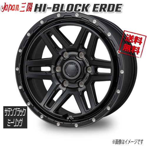 ジャパン三陽 HI-BLOCK ERDE サテンブラック/ミーリング 17インチ 6H139.7 8J+20 4本 108 業販4本購入で送料無料