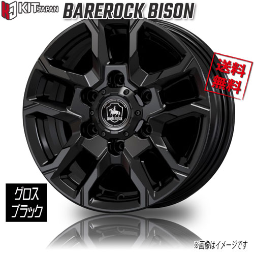 KOSEI ベアロック バイソン グロッシーブラック 16インチ 6H139.7 6.5J+38 4本 106 業販4本購入で送料無料｜トリプルウィン 65,450円