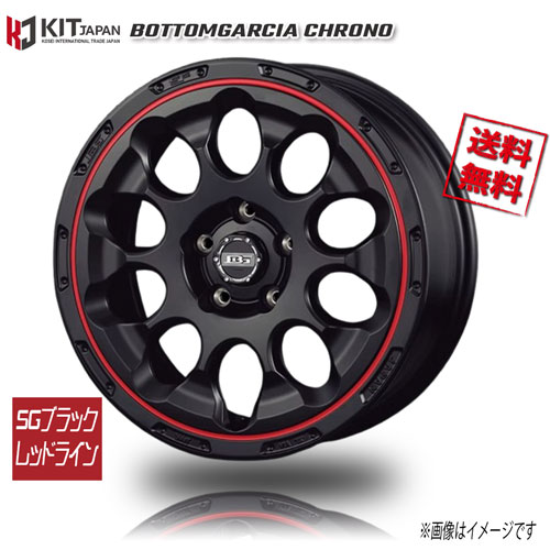 KOSEI ボトムガルシア クロノ セミグロスブラックレッドライン 17インチ 5H114.3 7J+45 1本 73 業販4本購入で送料無料|トリプルウィン