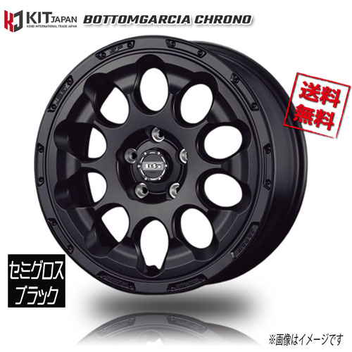 KOSEI ボトムガルシア クロノ セミグロスブラック 17インチ 5H114.3 7J+45 4本 73 業販4本購入で送料無料|トリプルウィン