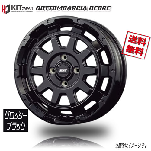 KOSEI ボトムガルシア ディグレ グロッシーブラック 15インチ 4H100 4.5J+45 1本 67 業販4本購入で送料無料