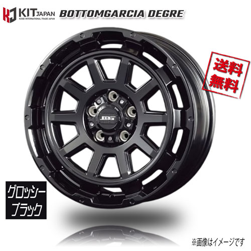KOSEI ボトムガルシア ディグレ グロッシーブラック 17インチ 5H114.3 7J+40 1本 73 業販4本購入で送料無料