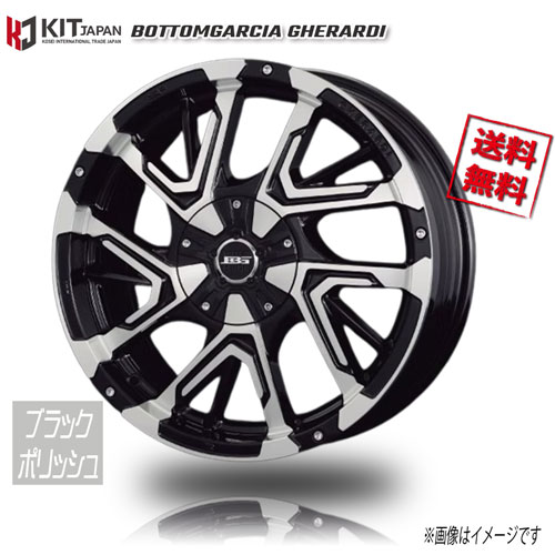 KOSEI ボトムガルシア ゲラルディ ブラックポリッシュ 16インチ 5H114.3 7J+42 1本 73 業販4本購入で送料無料|トリプルウィン