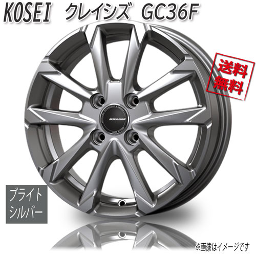 KOSEI クレイシズ GC36F ブライトシルバー 17インチ 4H100 6J+40 4本 67 業販4本購入で送料無料