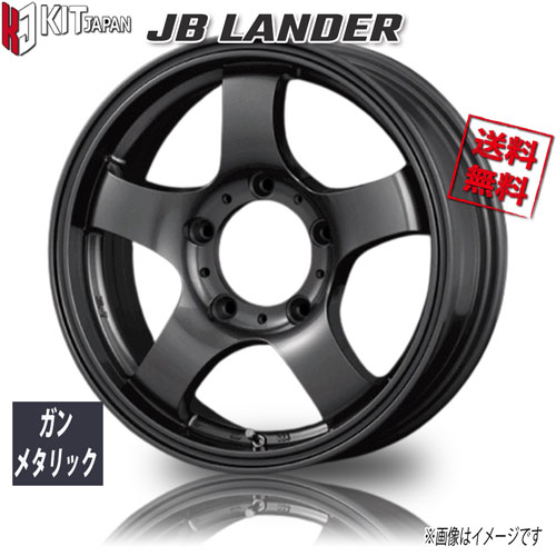 KOSEI JB ランダー ガンメタリック 16インチ 5H139.7 5.5J+22 1本 109｜トリプルウィン