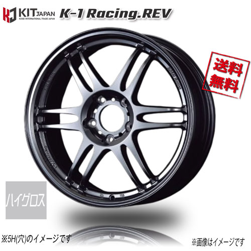 KOSEI K-1 Racing.REV ハイグロス 17インチ 4H100 7J+45 1本 73 業販4本購入で送料無料 16,870円
