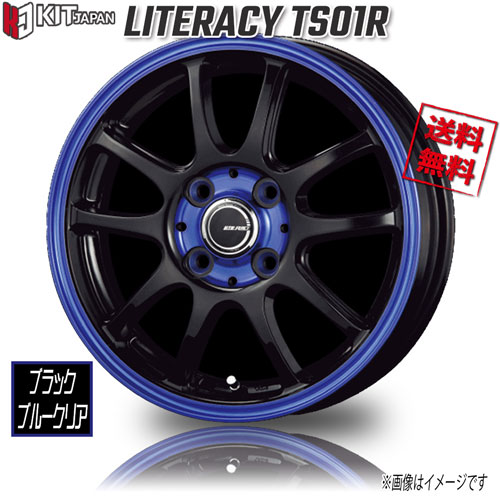 KOSEI リテラシー TS-01R ブラック/ブルークリア 13インチ 4H100 4J+42 4本 67 業販4本購入で送料無料｜トリプルウィン