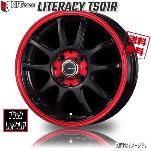 KOSEI リテラシー TS-01R ブラック/レッドクリア 13インチ 4H100 4J+42 4本 67 業販4本購入で送料無料｜トリプルウィン
