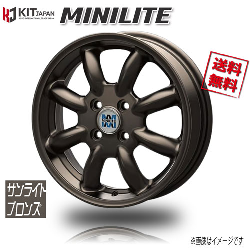 KOSEI ミニライト サンライトブロンズ MINILITE 14インチ 4H100 4.5J+45 4本 59 業販4本購入で送料無料