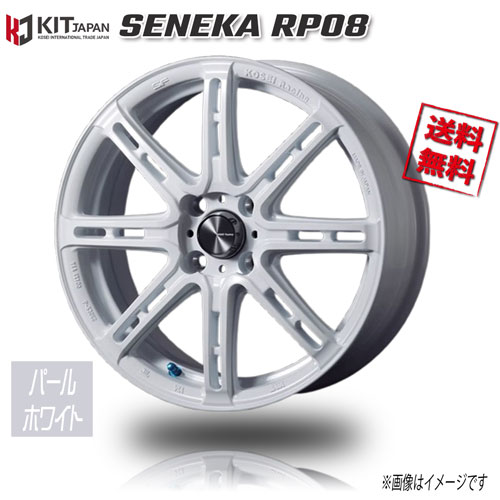 KOSEI セネカ RP08 パールホワイト 16インチ 4H100 6.5J+45 4本 67 業販4本購入で送料無料