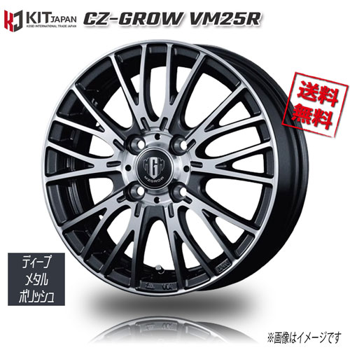 楽天市場】KOSEI MZ GROW C52S ブラックメタリックポリッシュ 15インチ