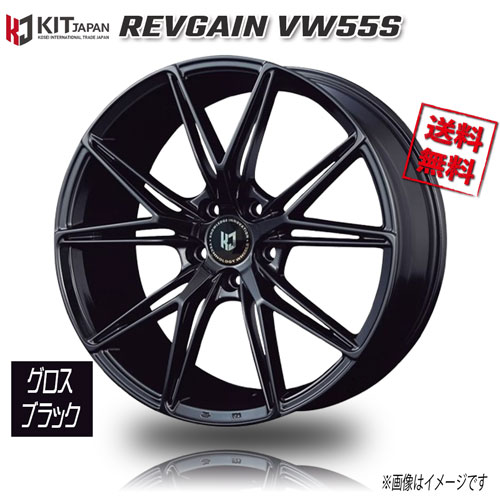KOSEI レヴゲイン VW55S グロスブラック 20インチ 5H120 8.5J+40 1本 73 業販4本購入で送料無料