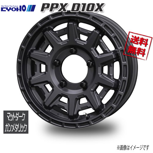 共豊 PPX D10Xマットダークガンメタリック 16インチ 5H114.3 7J+35 4本 73.1 業販4本購入で送料無料|トリプルウィン