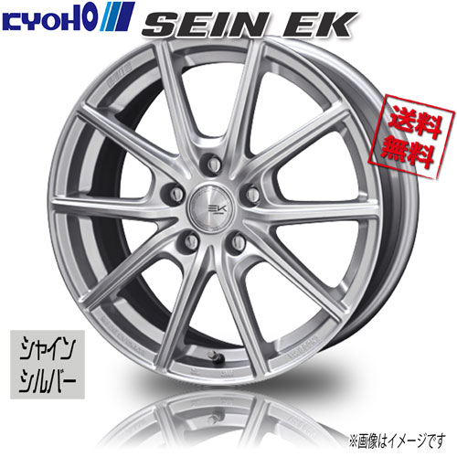 楽天市場】ホイール 共豊 KYOHO ザイン EK 16インチ 6.5J +45 5-114.3 