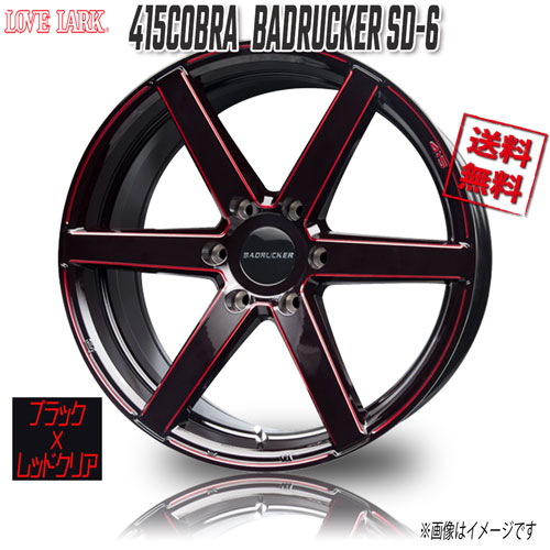 ラブラーク 415コブラ バッドラッカー SD-6 BXRC ブラック×レッドクリア 18インチ 6H139.7 7.5J+35 4本 業販4本購入で送料無料 200系 ハイエース レジアスエース